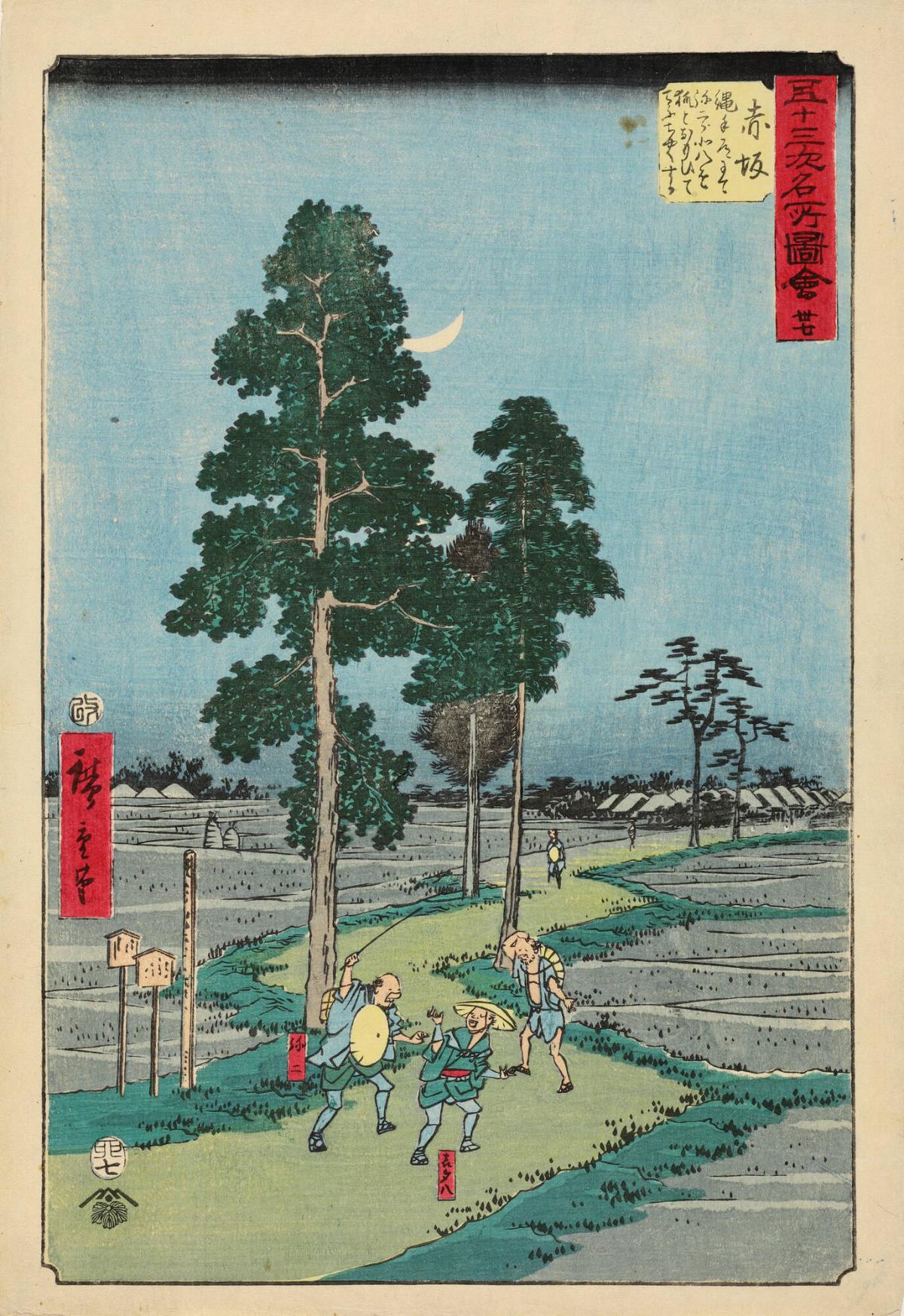 Yajiro Mistakes Kitahachi for a Fox and Beats Him on the Nawate Road near Akasaka, no. 37 from the series Pictures of Famous Places of the Fifty-three Stations [of the Tōkaidō]
