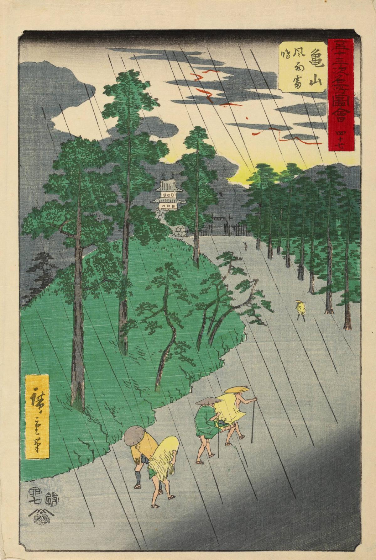 Lightning and Rain at Kameyama, no. 47 from the series Pictures of Famous Places of the Fifty-three Stations [of the Tōkaidō]