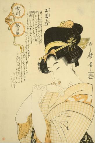 Shojikimono, an Honest Woman, from the series Instructions from a Parent's Spectacles