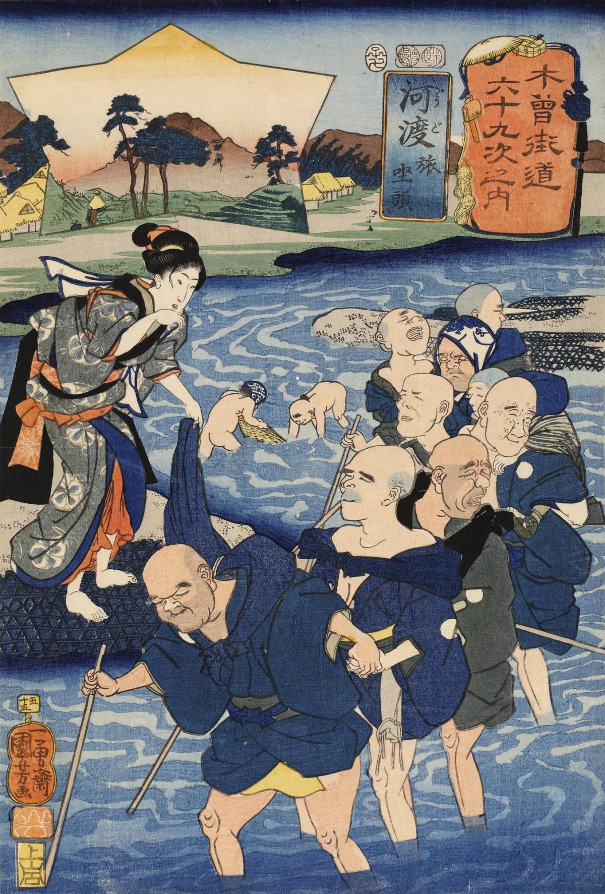 Godo: A Procession of Blind Masseurs Fording a Stream, no. 55 from the series The Sixty-nine Stations of the Kisokaidō