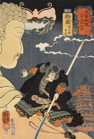 Mitake: Akushichibyōe Kagekiyo on the Great Statue of the Buddha at Tōdai-ji, no. 50 from the series The Sixty-nine Stations of the Kisokaidō