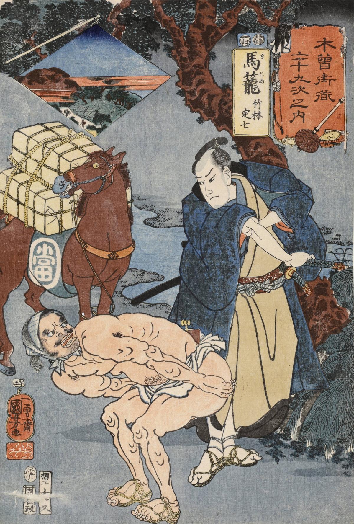 Magome: A Horse Leader Offering to Carry Takebayashi Teishichi Across a Stream on His Back, no. 45 from the series The Sixty-nine Stations of the Kisokaidō