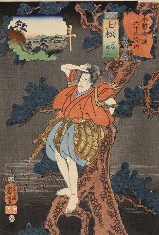 Uematsu: Eda Genzo Hiding from Pursuers in a Pine Tree, no. 39 from the series The Sixty-nine Stations of the Kisokaidō