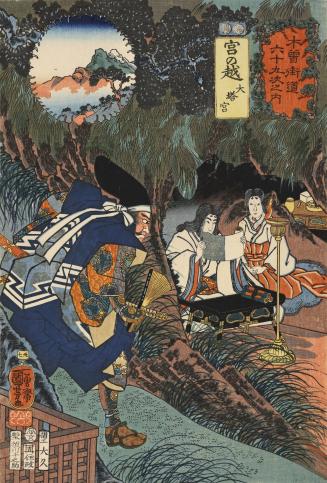 Miyanokoshi: Prince Otonomiya Reading Sutras in His Cave Prison in Kamakura, no. 37 from the series The Sixty-nine Stations of the Kisokaidō