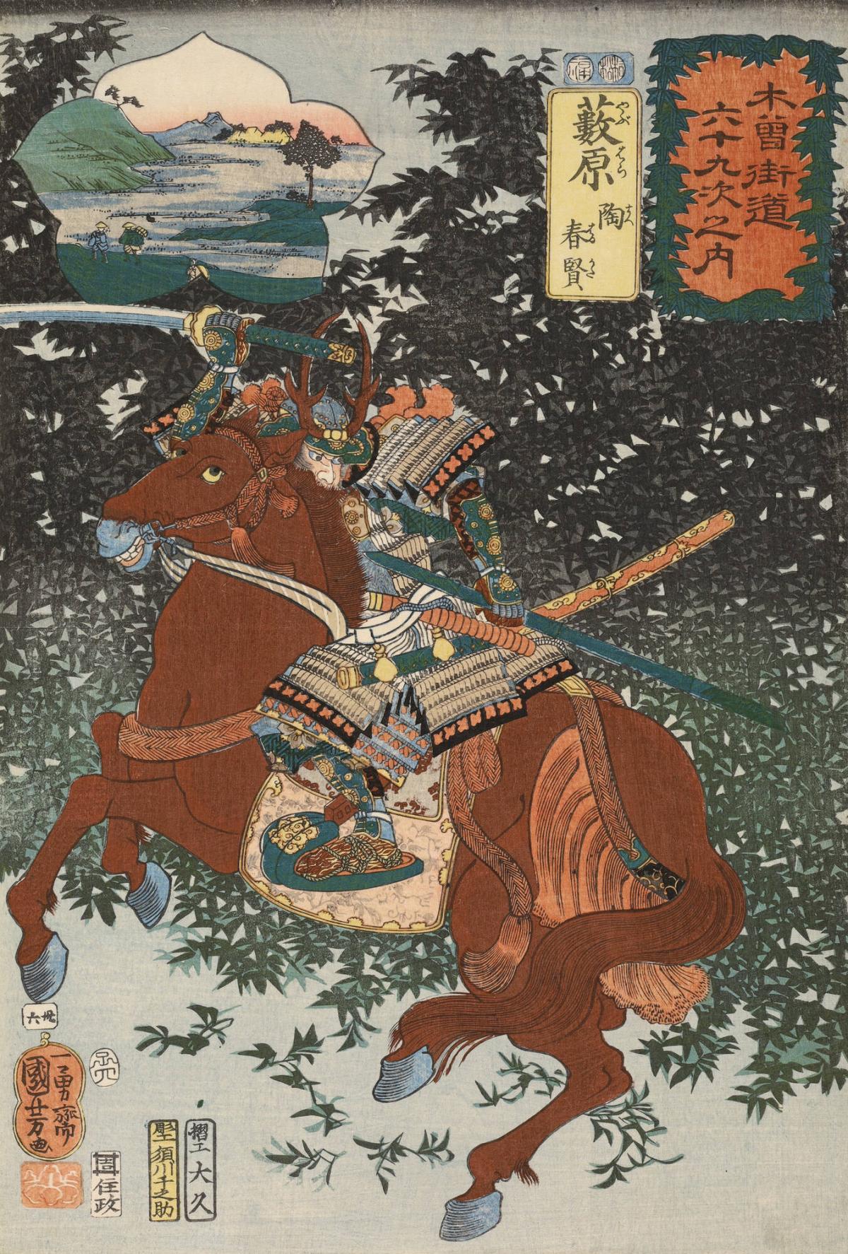 Yabuhara: The Death of Sue Harukata, no. 36 from the series The Sixty-nine Stations of the Kisokaidō