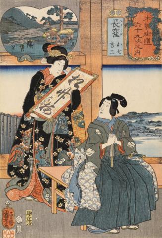 Nagakubo: The Lovers Oshichi and Kichiza, no. 28 from the series The Sixty-nine Stations of the Kisokaidō