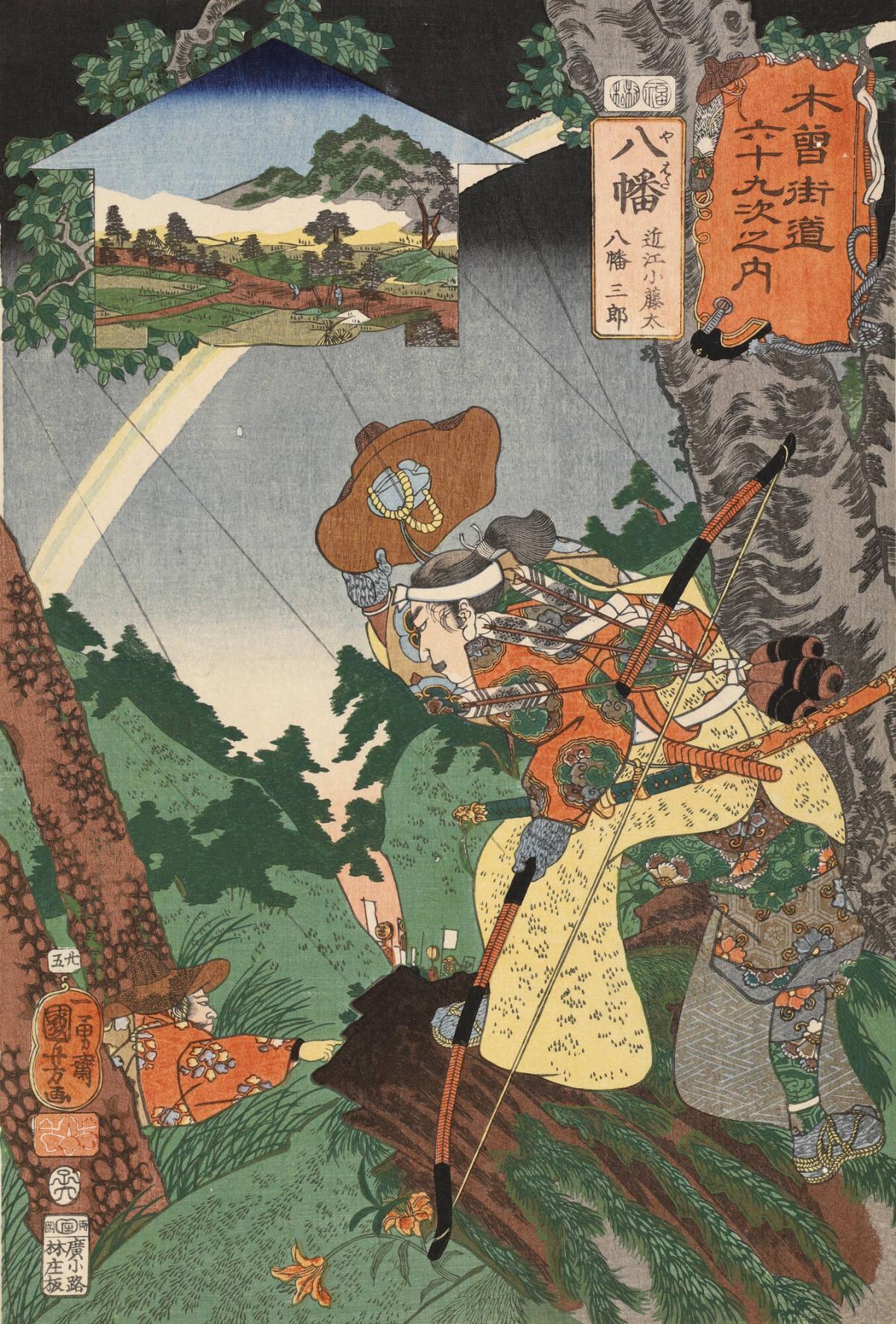 Yawata: The Warriors Omi Kotota and Yawata Saburo, no. 25 from the series The Sixty-nine Stations of the Kisokaidō