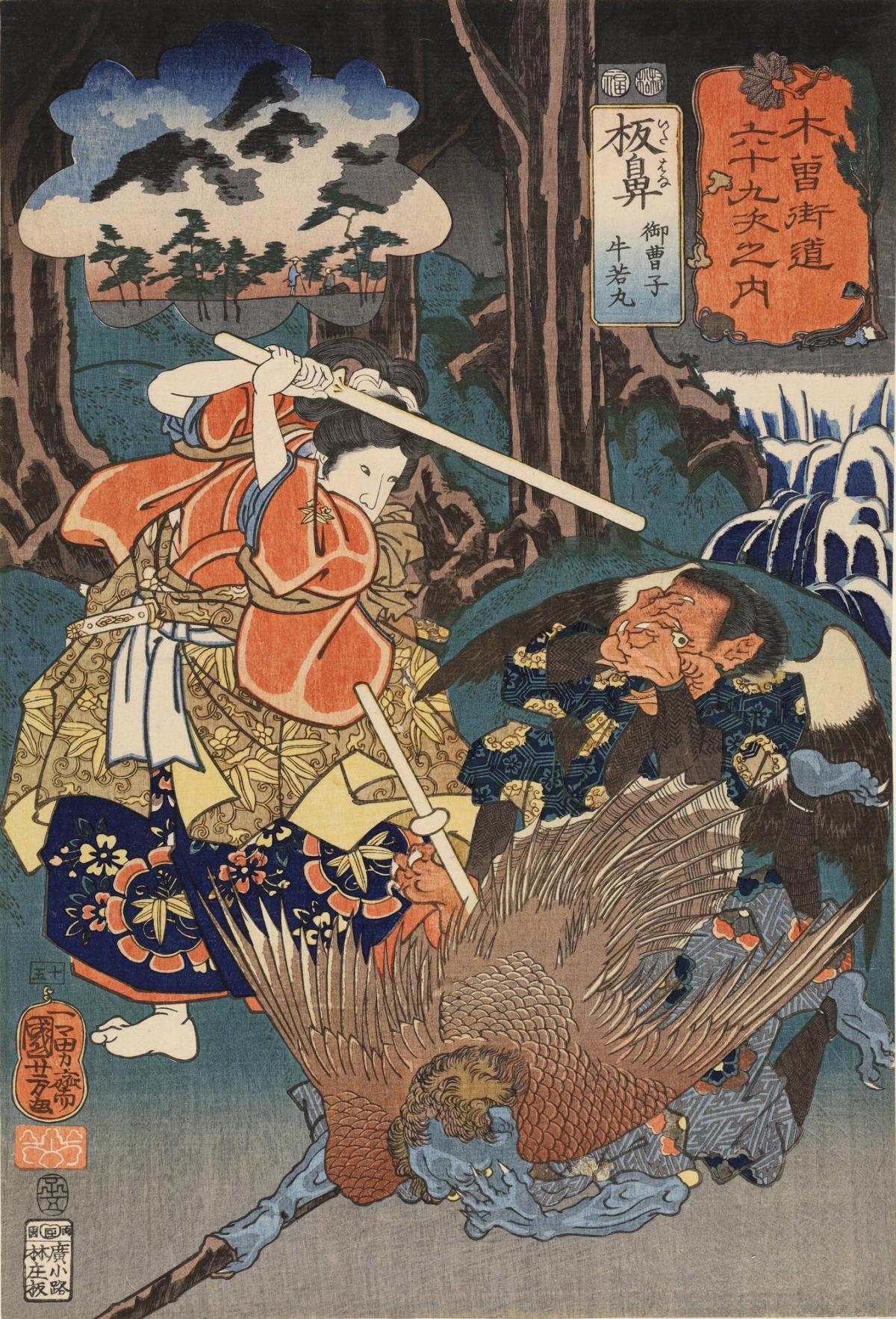 Itabana: Ushiwakamaru Fencing with the Tengu at Mt. Kurama, no. 15 from the series The Sixty-nine Stations of the Kisokaidō