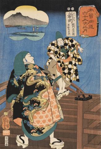 Shimmachi: Gokumon Shōbei and Kurofune Chūemon, no. 12 from the series The Sixty-nine Stations of the Kisokaidō