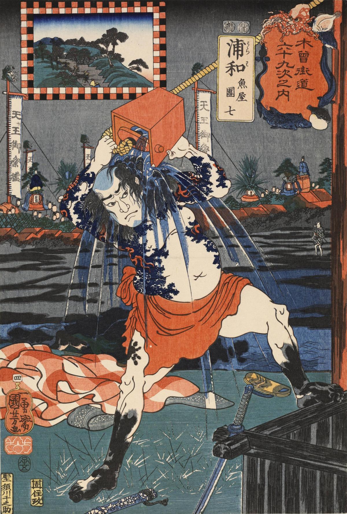 Urawa: Danshichi Kurobei, the Fishmonger, Washing Himself after the Murder in the Muddy Field, no. 4 from the series The Sixty-nine Stations of the Kisokaidō
