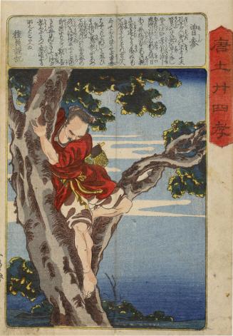 Zeng Shen (Sōshin) Climbing Down from a Tree, from the series The Twenty-four Chinese Paragons of Filial Piety