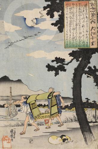 Illustration of a Poem by Oe no Chisato: Palanquin Bearers Returning Home by Moonlight, no. 23 from the series The One Hundred Poems