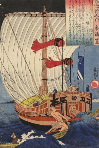 Ship Carrying the Poet Sangi no Takamura into Exile, no. 11 from the series The One Hundred Poems