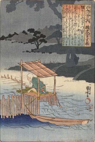 Morning Mist at a Weir on the Uji River; Illustration of a Poem by Gonchūnagon Sadayori, no. 64 from the series The One Hundred Poems
