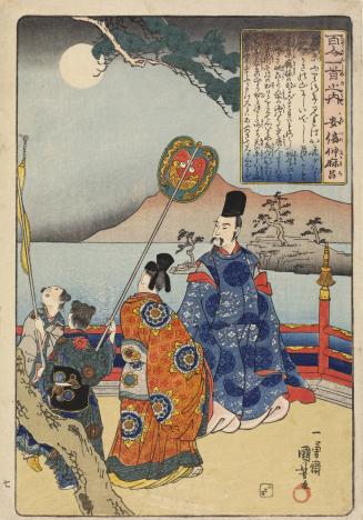 The Poet Abe no Nakamaro Watching the Moon Rise before his Departure from China, no. 7 from the series The One Hundred Poems
