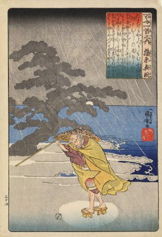 The Poet Fujiwara no Okikaze Passing the Old Pine at Takasago in an Evening Rain, no. 34 from the series The One Hundred Poems