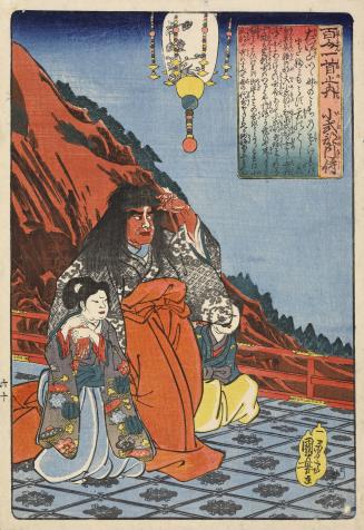 The Demon of Oeyama; Illustration of a Poem by Koshikibu no Naishi, no. 60 from the series The One Hundred Poems