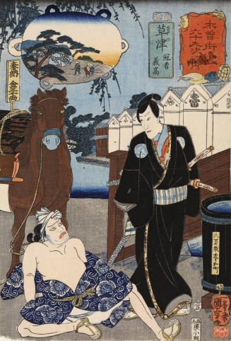 Kusatsu: Kanja Yoshitaka, no. 69 from the series The Sixty-nine Stations of the Kisokaidō