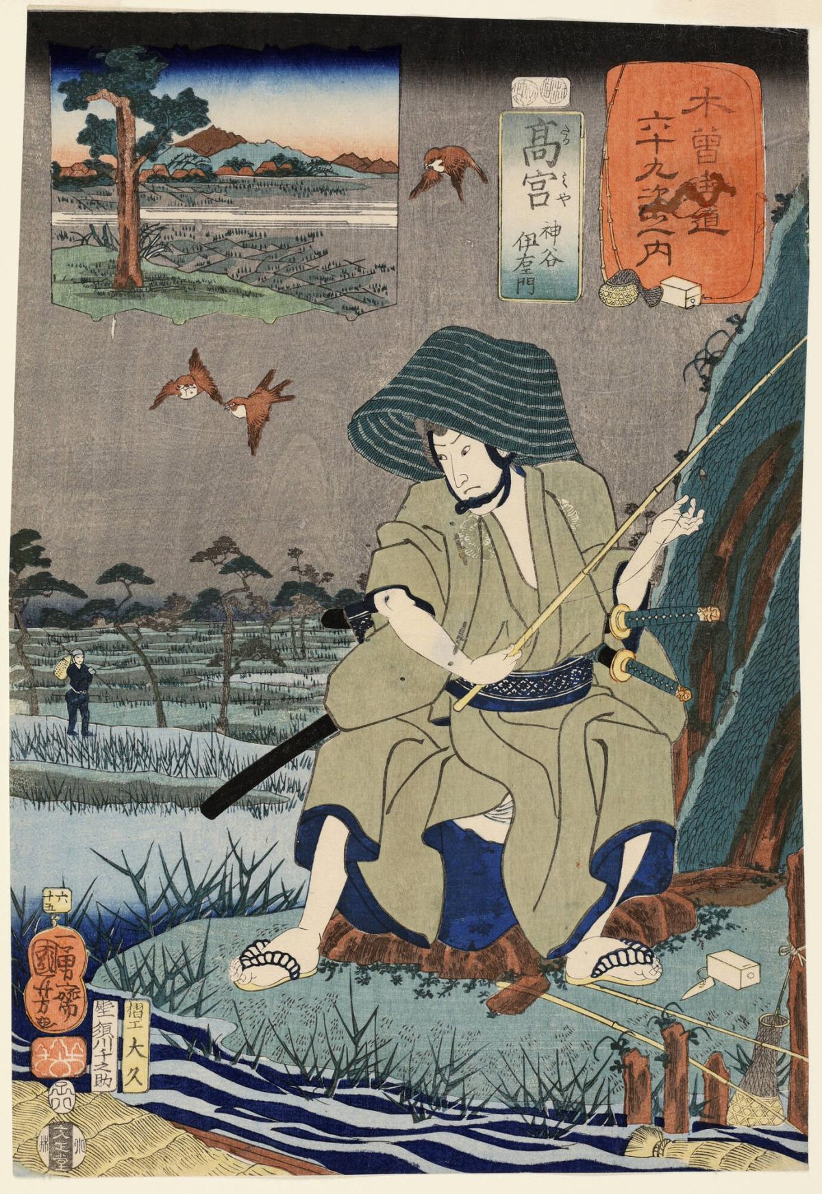 Takamiya: The Young Samurai Kamiya Iemon Fishing, no. 65 from the series The Sixty-nine Stations of the Kisokaidō