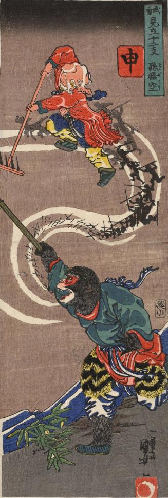 The Monkey Songoku Creating an Army from His Fur, no. 9 from the series Bravery Matched with the Twelve Animals of the Zodiac