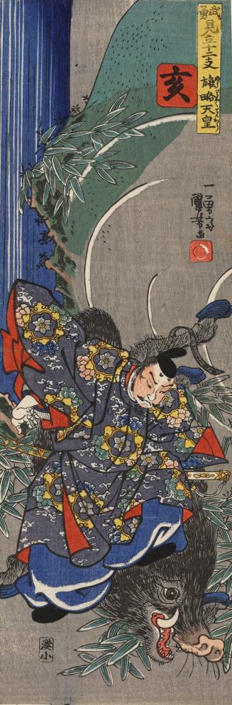 The Emperor Yūryaku Killing the Boar, no. 12 from the series Bravery Matched with the Twelve Animals of the Zodiac