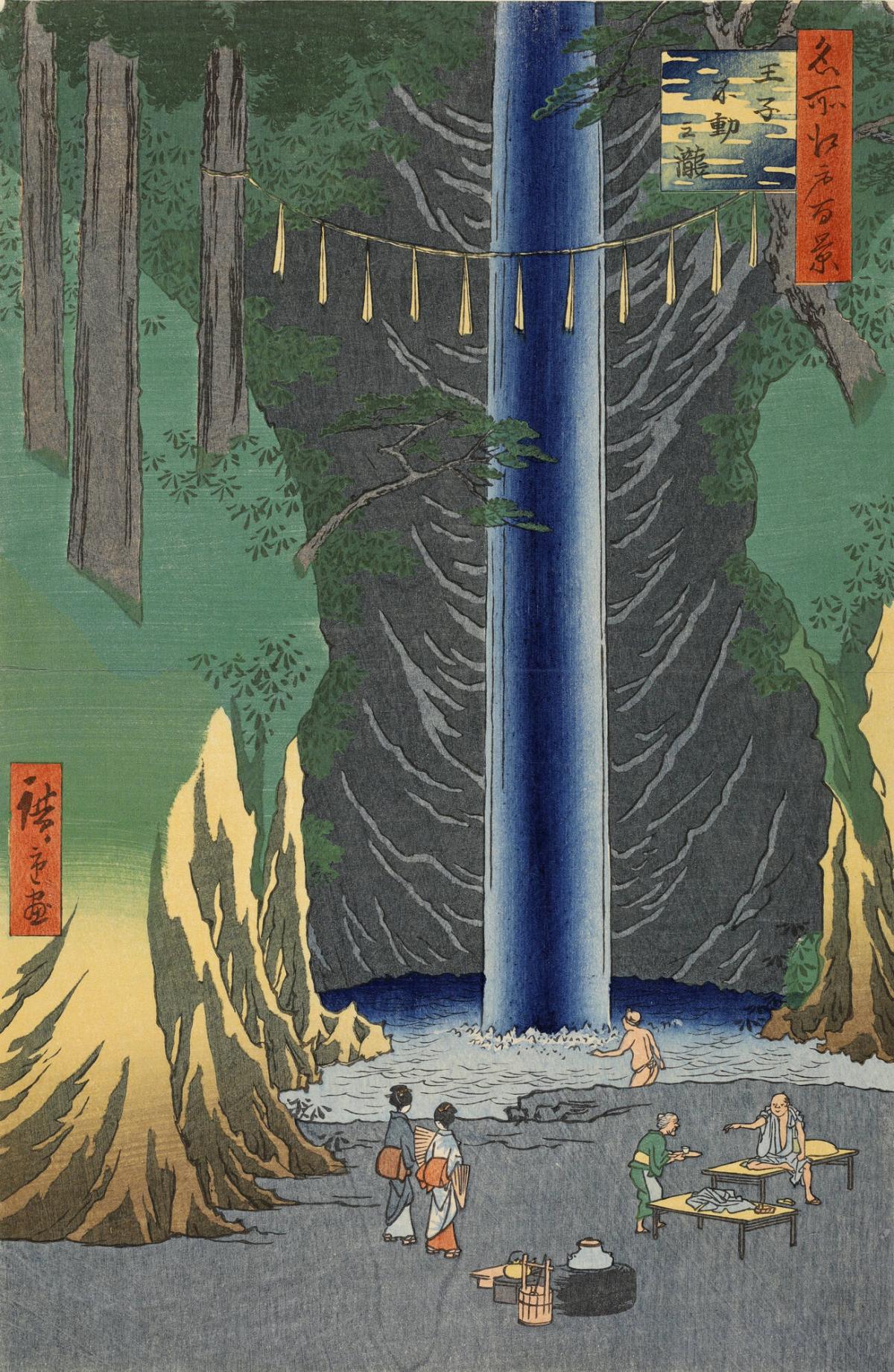 Fudō Fall, Ōji (Ōji Fudō no taki), from the series One Hundred Famous Views of Edo (Meisho Edo hyakkei)