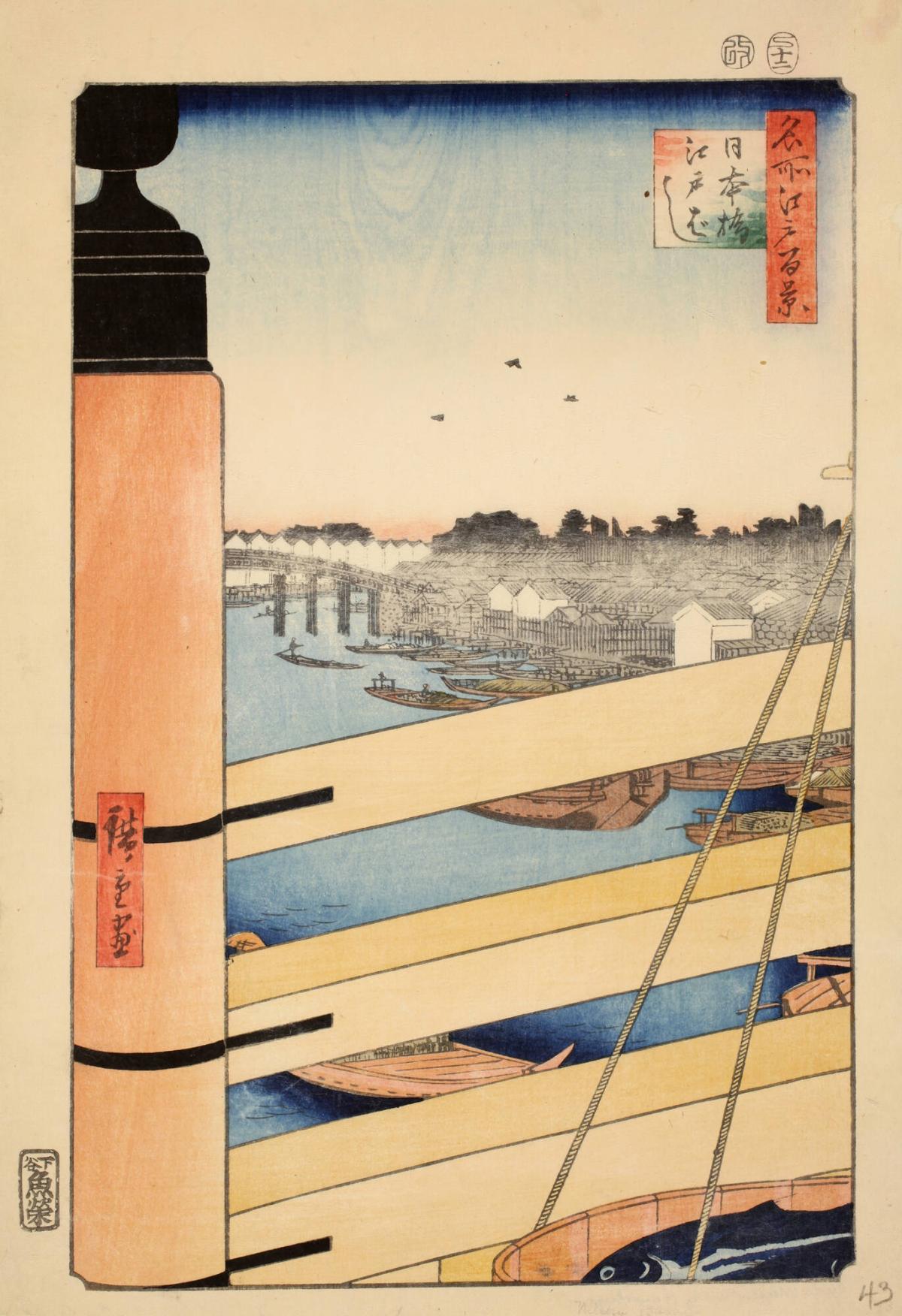 Nihon Bridge and Edo Bridge (Nihonbashi Edobashi), from the series One Hundred Famous Views of Edo (Meisho Edo hyakkei)