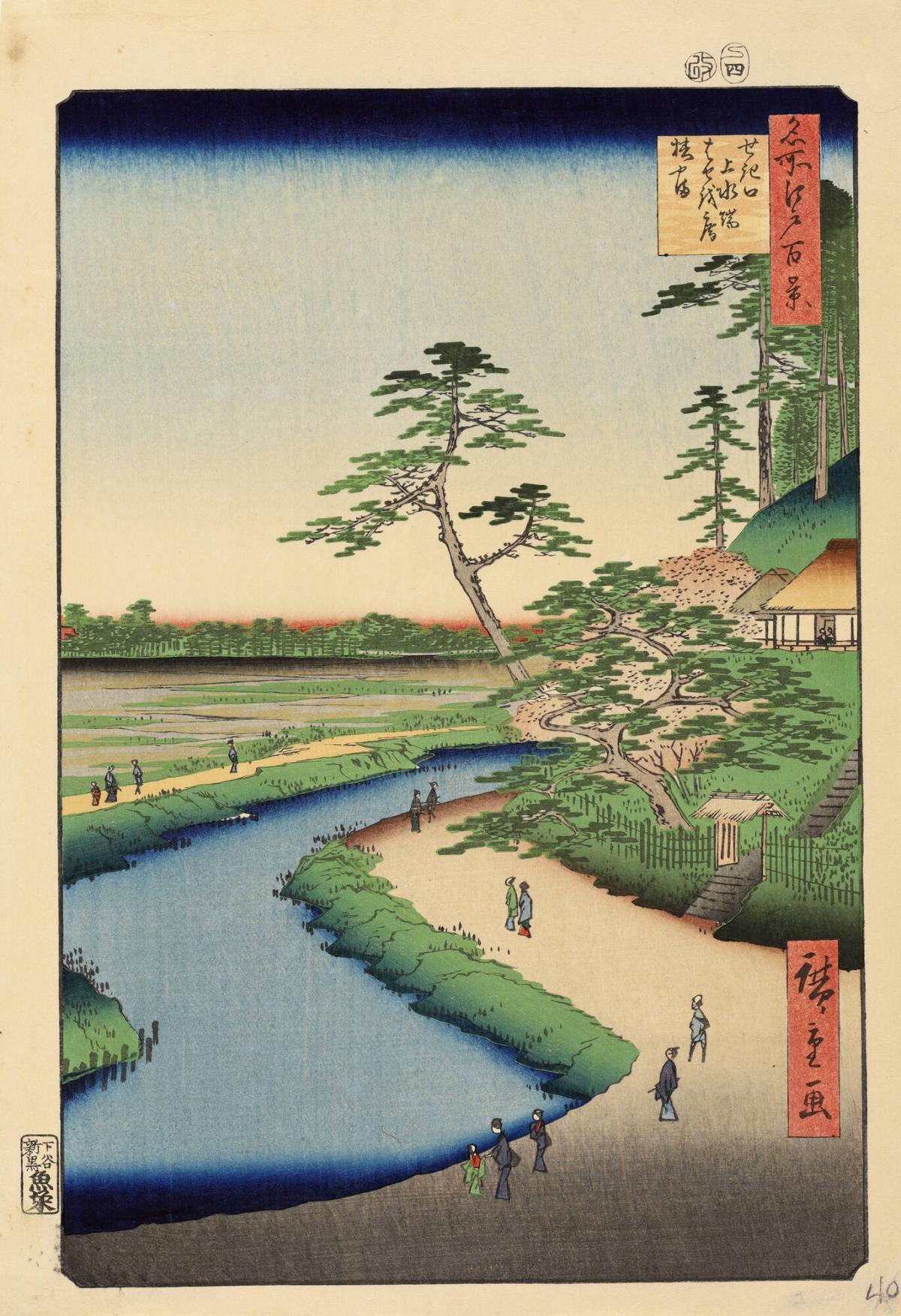 Bashō's Hermitage on Tsubakiyama near the Aqueduct in the Sekiguchi Quarter (Sekiguchi jōsui-bata Bashōan Tsubakiyama), from the series One Hundred Famous Views of Edo (Meisho Edo hyakkei)