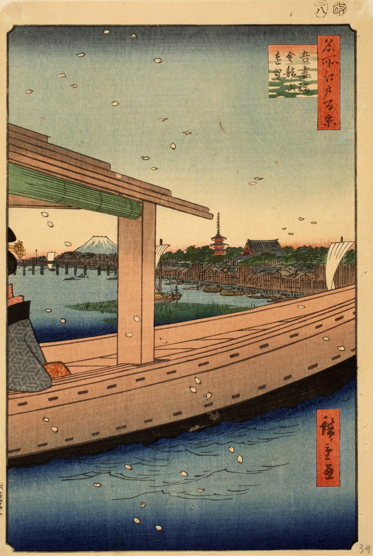 Distant View of Kinryūzan Temple and Azuma Bridge (Azumabashi Kinryūzan enbō), from the series One Hundred Famous Views of Edo (Meisho Edo hyakkei)