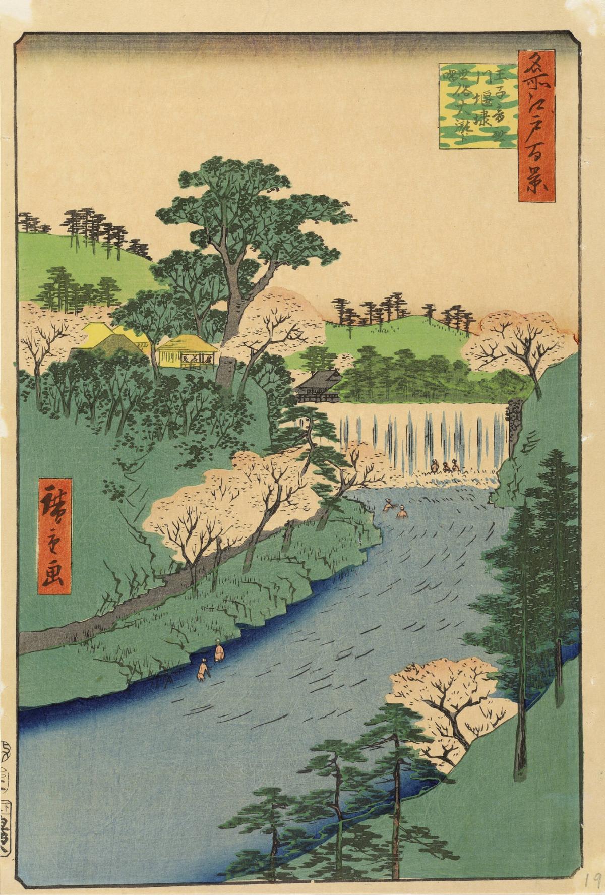 The Dam on the Otonashi River at Ōji, Popularly Known as "The Great Waterfall" (Ōji Otonashigawa entai, sezoku Ōtaki to tonau), from the series One Hundred Famous Views of Edo (Meisho Edo hyakkei)