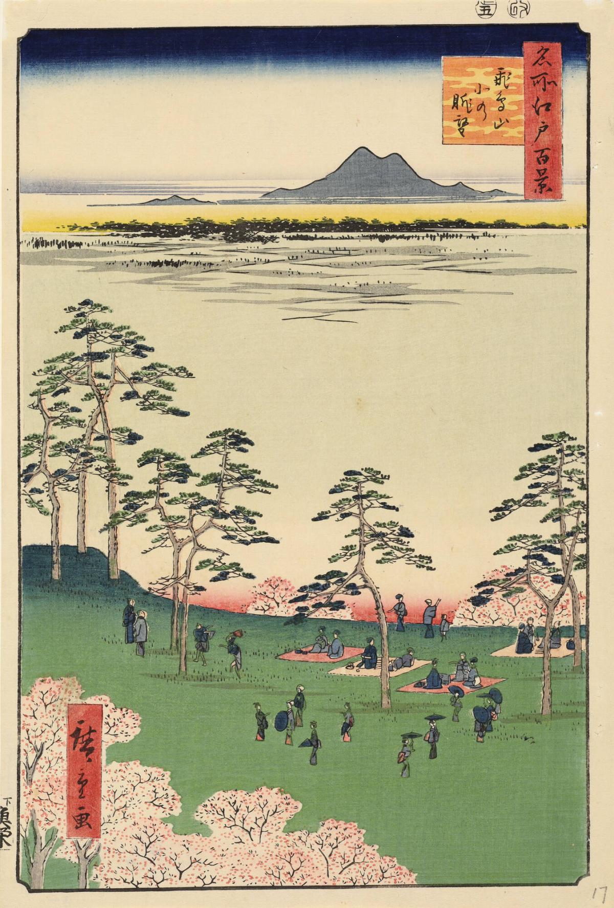 The View North from Asukayama Hill (Asukayama kita no chōbō), from the series One Hundred Famous Views of Edo (Meisho Edo hyakkei)