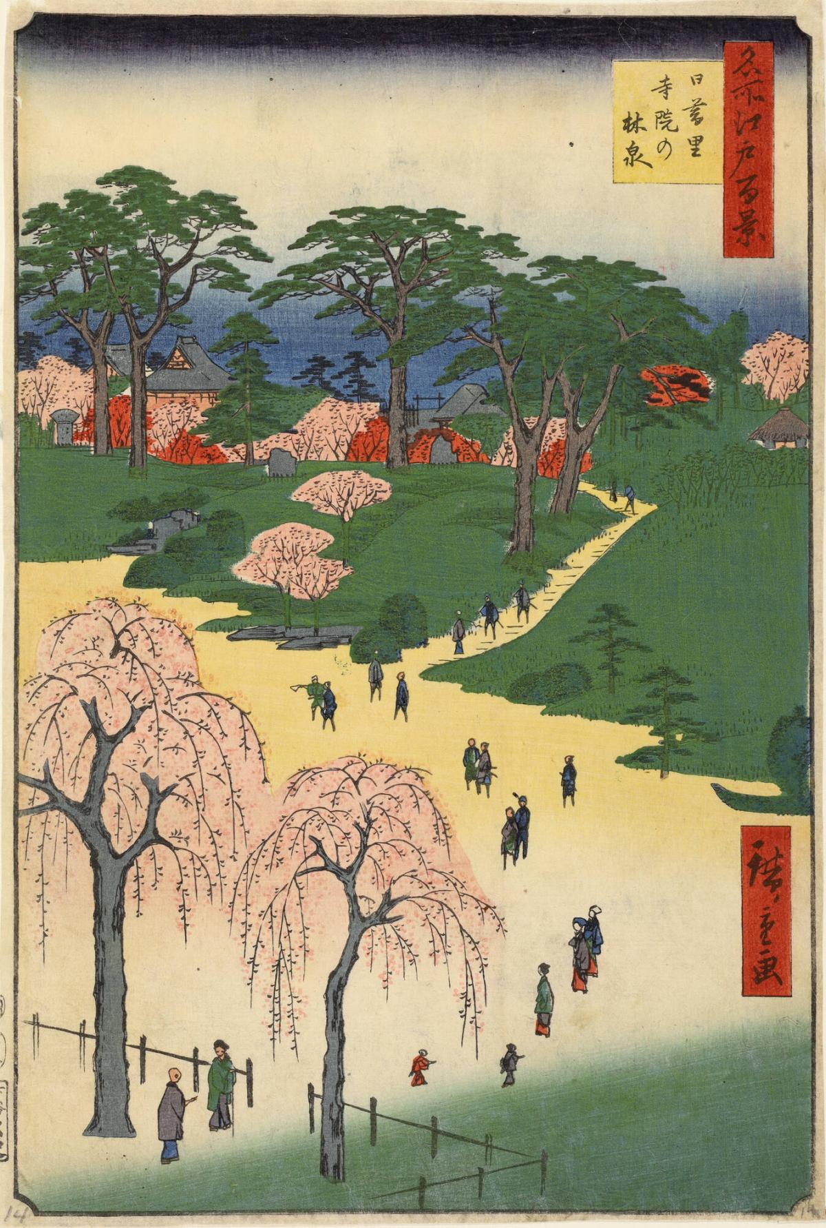 Landscaped Gardens at the Nippori Temple (Nippori jiin no rinsen), from the series One Hundred Famous Views of Edo (Meisho Edo hyakkei)