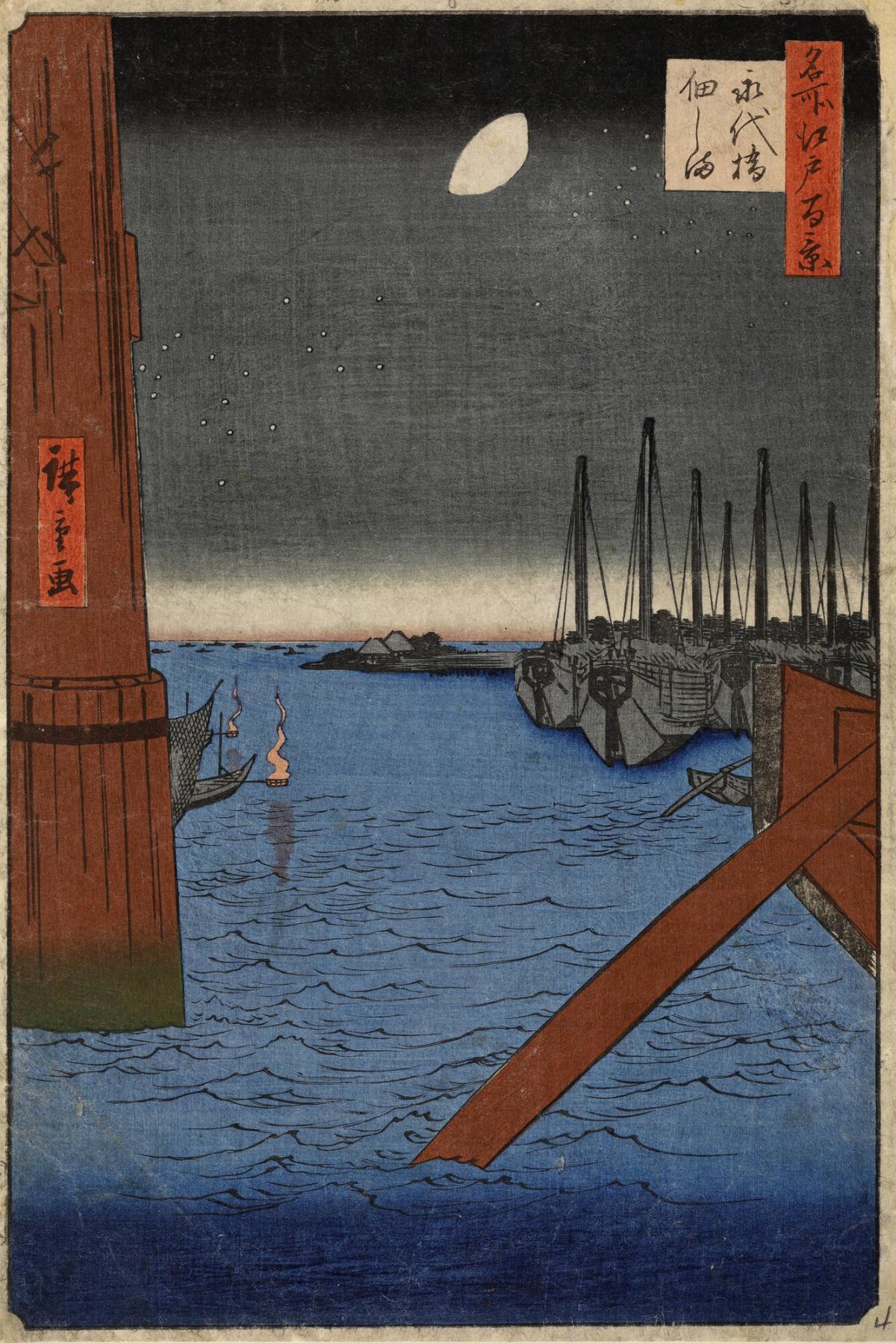 Tsukuda Island from the Eitai Bridge (Eitaibashi Tsukudajima), from the series One Hundred Famous Views of Edo (Meisho Edo hyakkei)