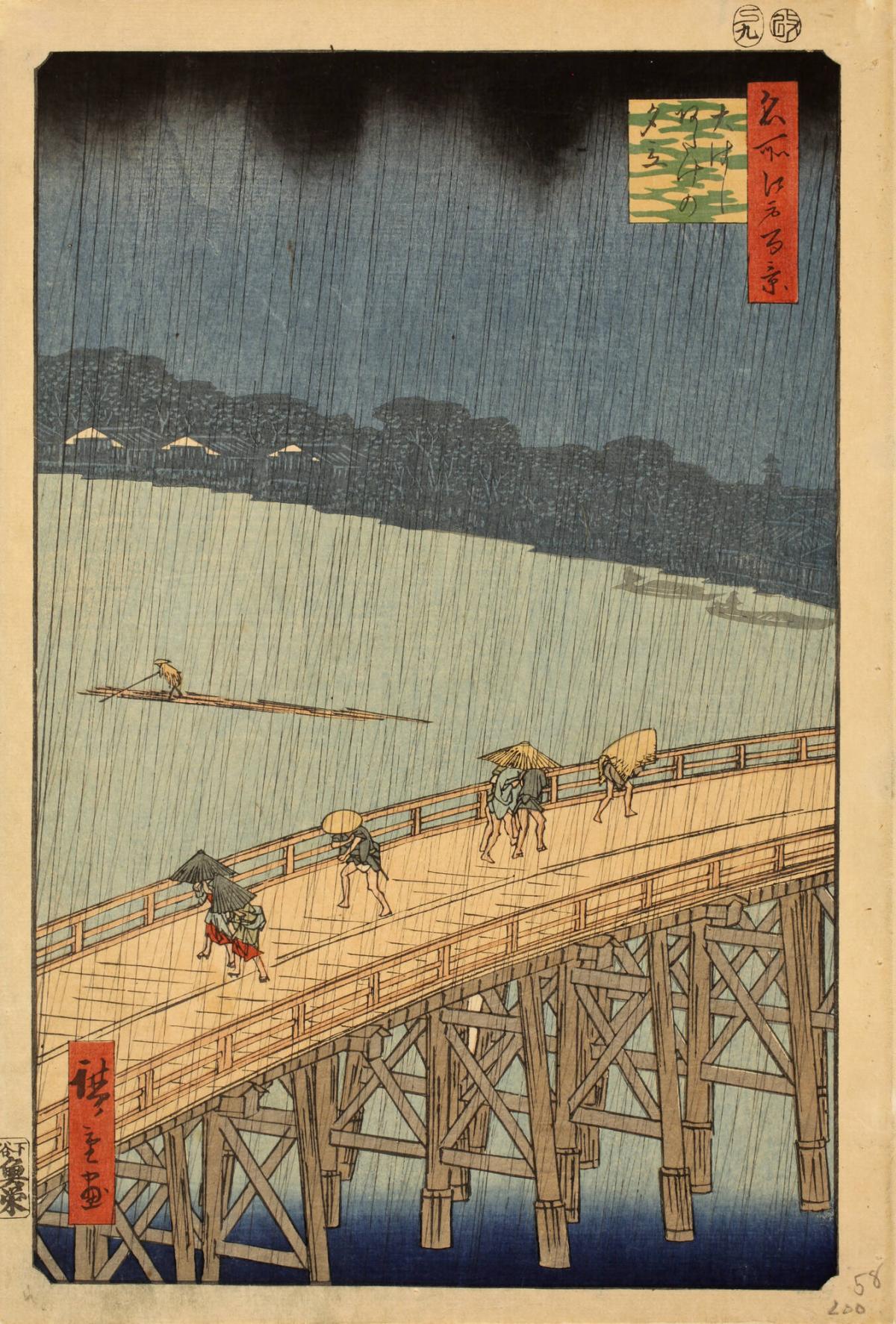 A Sudden Shower on the Great Bridge and Atake (Ōhashi Atake no yūdachi), from the series One Hundred Famous Views of Edo (Meisho Edo hyakkei)