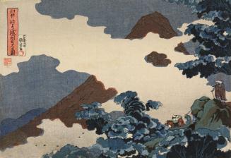View of Mt. Asama from Usui Pass, from an untitled series of at least eight landscapes