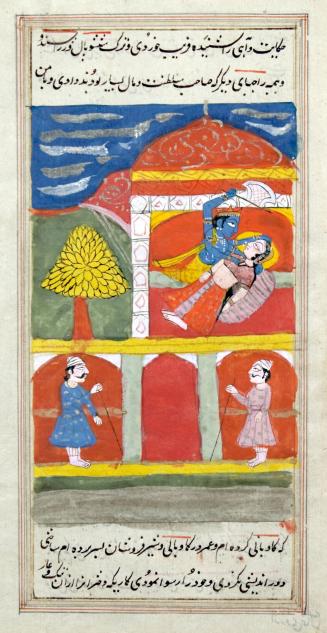 Scene from the Bhagavata Purana