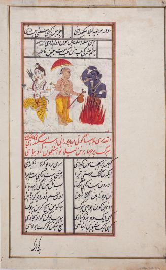 Calligraphy Page (Shankara, Narasimha and Vamana)