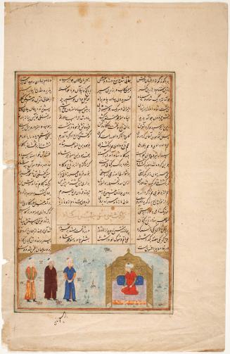 Page from an Illustrated Copy of the Shahnameh, "The King Receives Three Ambassadors"