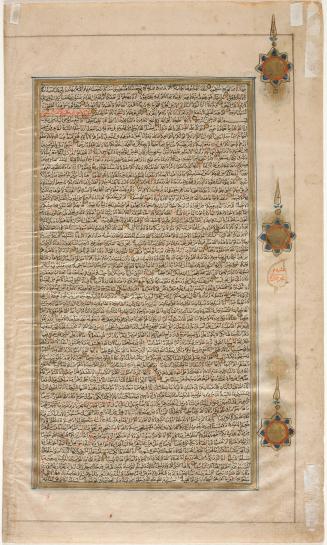 Page from a Qur'an