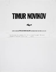 Timur Novikov