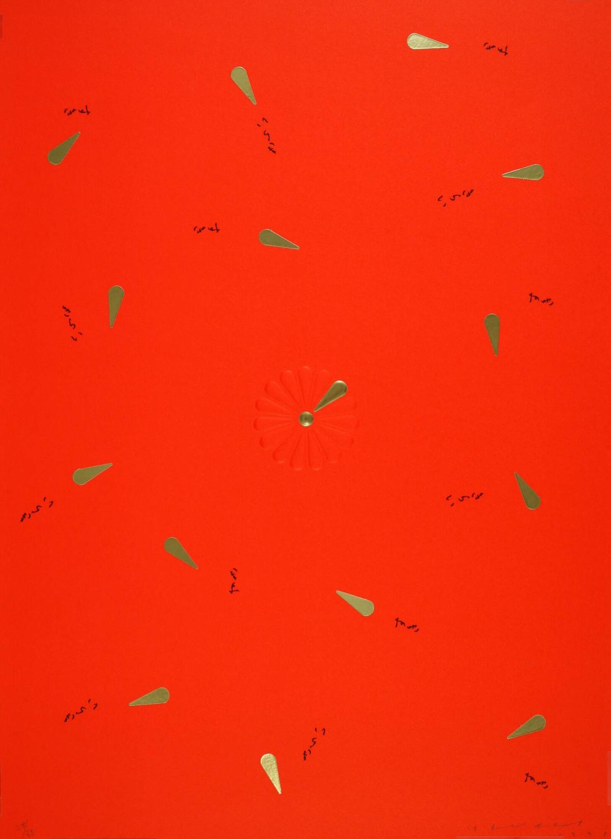 Untitled (Print #6), from the Hinomaru series