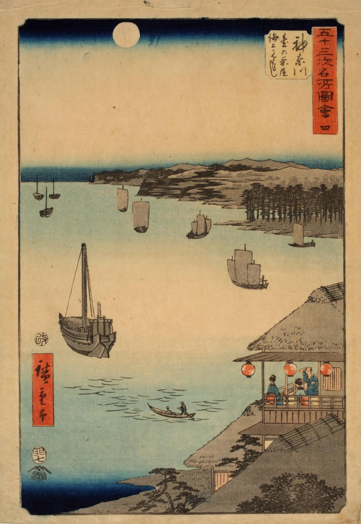 Kanagawa, View over the Sea from theTea Houses on the Embankment, from the series Famous Sights of the Fifty-three Stations