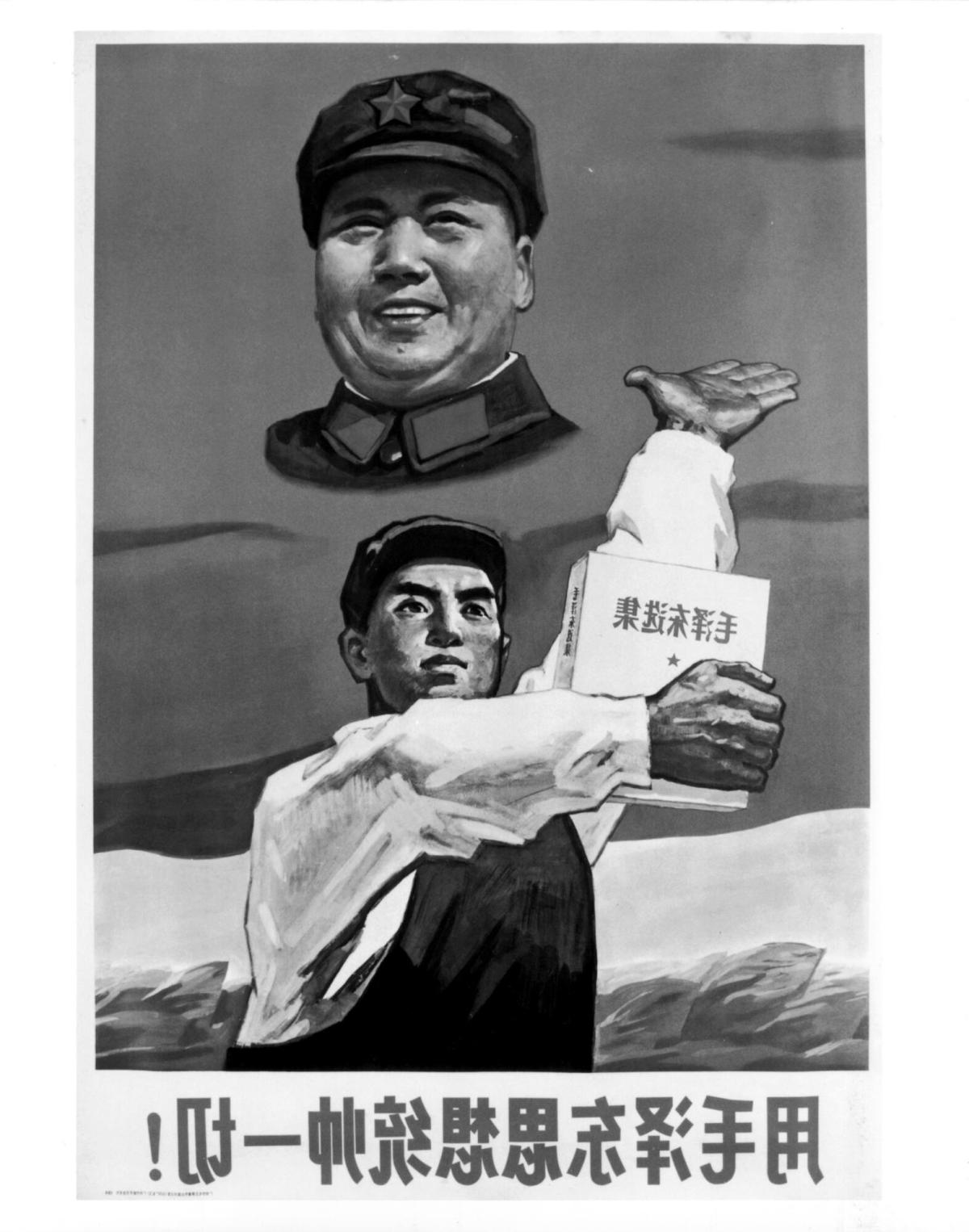 Mao Zedong's Thought Commands All!