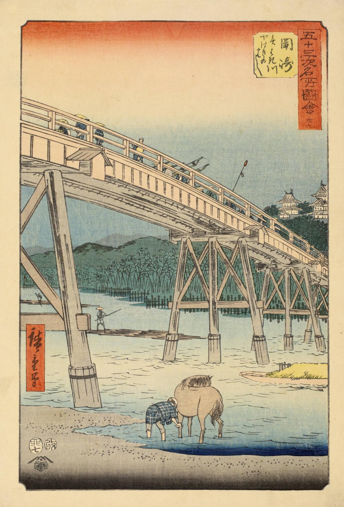 Yahagi Bridge on the Yahagi River at Okazaki, no. 39 from the 