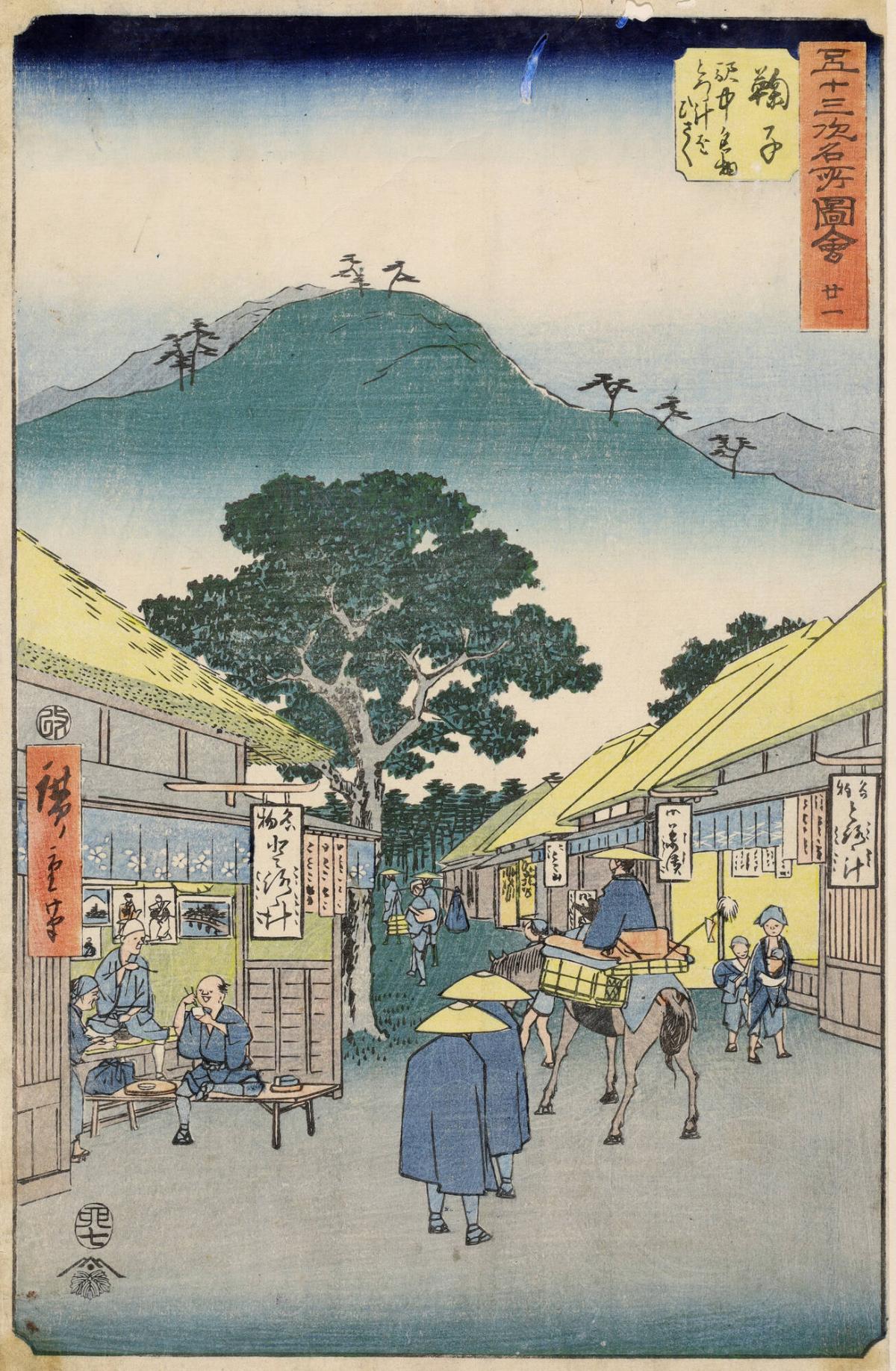 Shops Selling the Famous Tororo Soup Produced at Mariko, no. 21 from the series Pictures of Famous Places of the Fifty-three Stations, the Vertical Tōkaidō