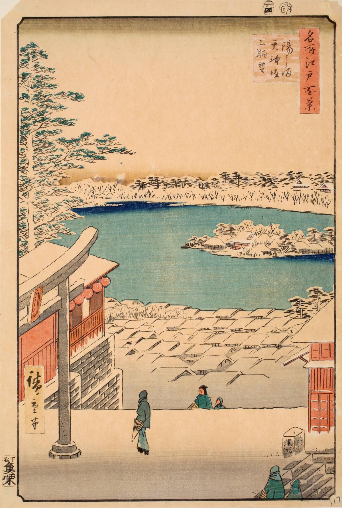 Hilltop View, Yushima Tenjin Shrine (Yushima Tenjin sakaue tenbō), from the series One Hundred Famous Views of Edo (Meisho Edo hyakkei)