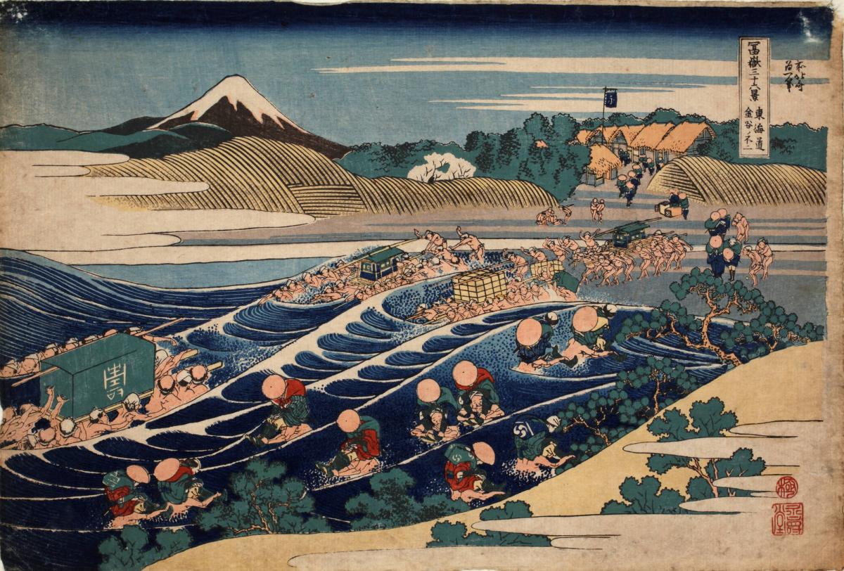 Fuji from the Ford on the Oi River at Kanaya on the Tōkaidō, from the series Thirty-six Views of Mt. Fuji