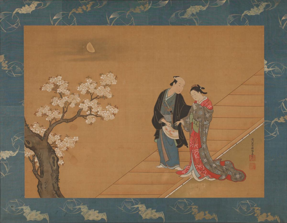 Man and Girl Beside a Cherry Tree