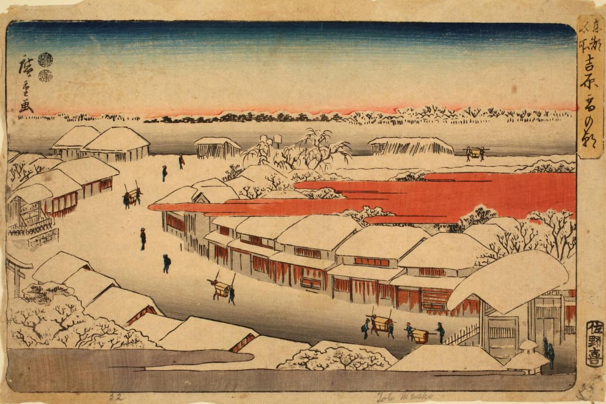 Snowy Morning at the Yoshiwara, from the series Famous Places in the Eastern Capital