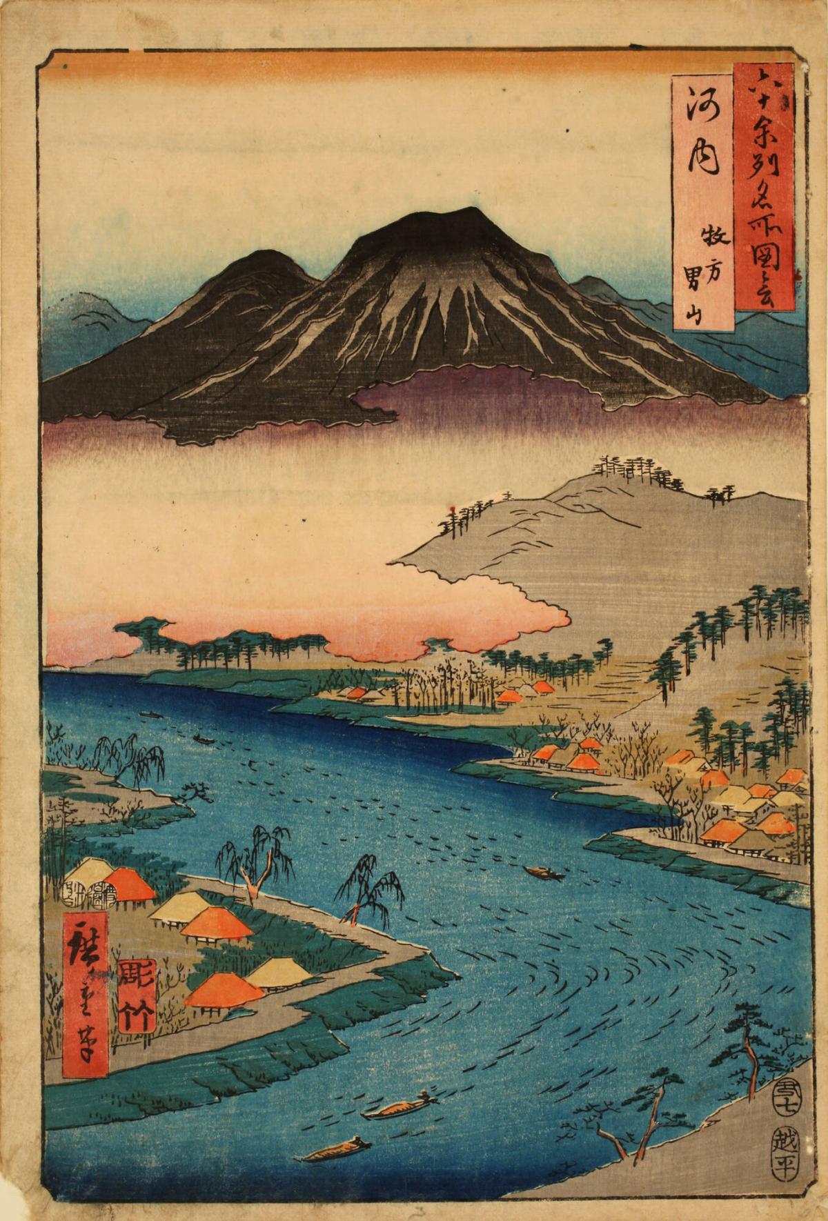 Otoko Mountain at Makigata in Kawachi Province, from the series Pictures of Famous Places in the Sixty-odd Provinces